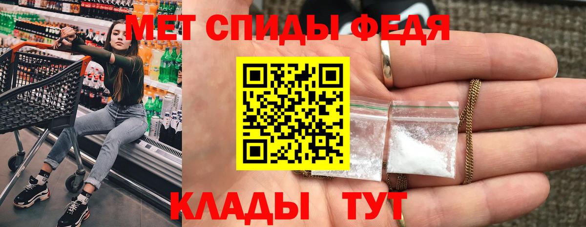Amphetamine 98% Тара