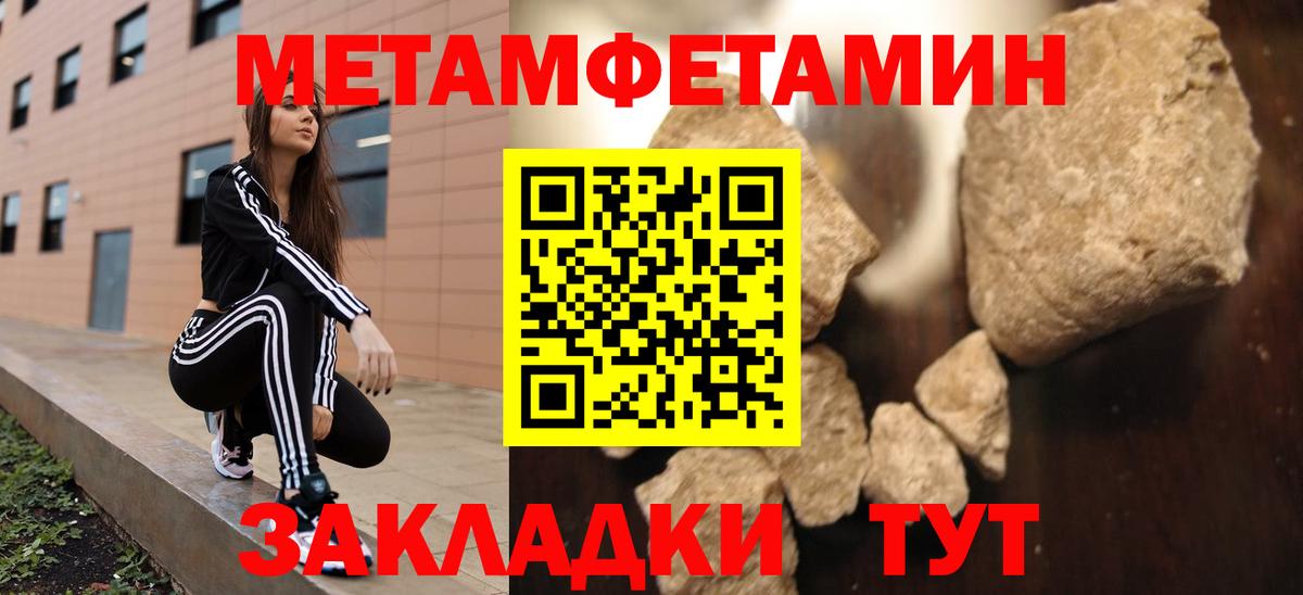 Тара  Амфетамин Розовый  АМФ  АМФЕТАМИН  Вход с VPN 