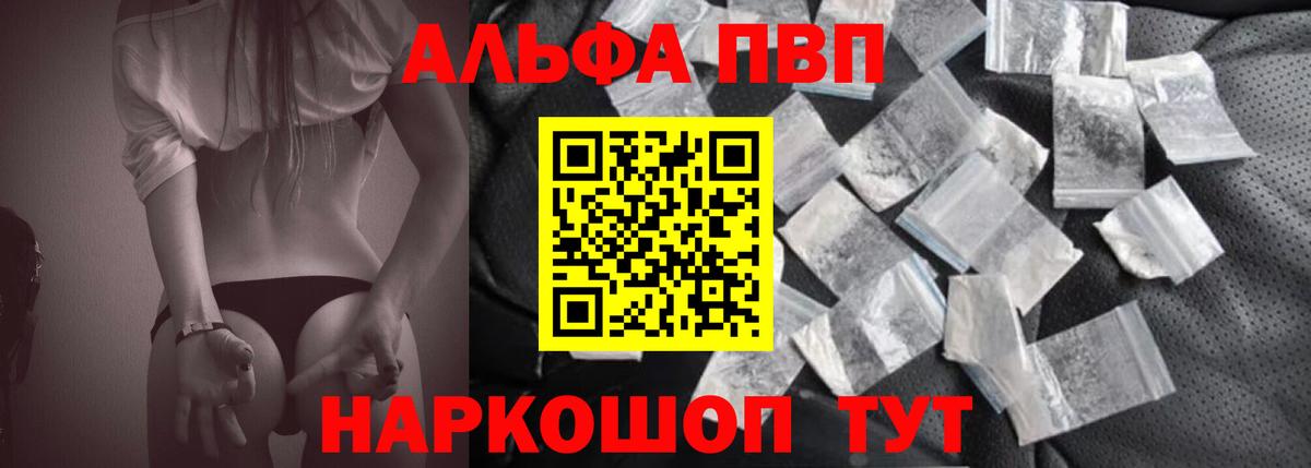 APVP мука Тара