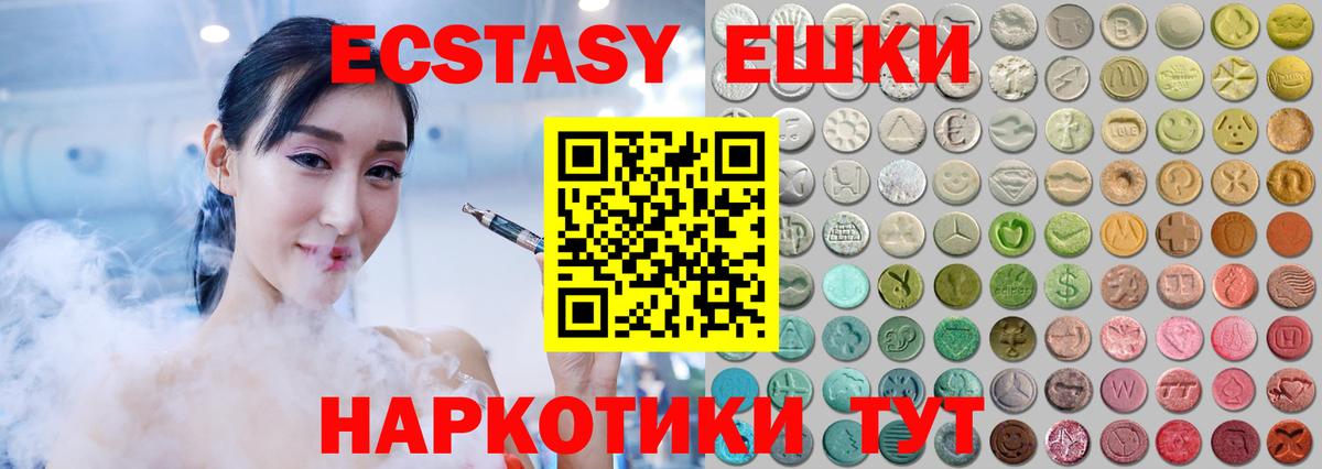 Ecstasy Дубай Тара