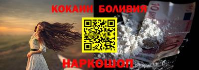 молекула духа Пыть-Ях