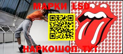 молекула духа Пыть-Ях