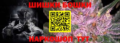 молекула духа Пыть-Ях