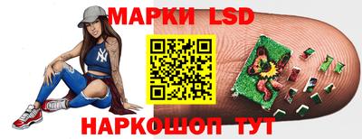молекула духа Пыть-Ях