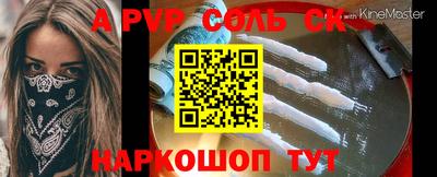 ешки Пугачёв