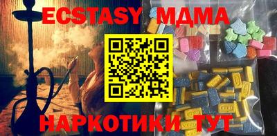 MDMA Пушкино