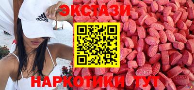 MDMA Пушкино