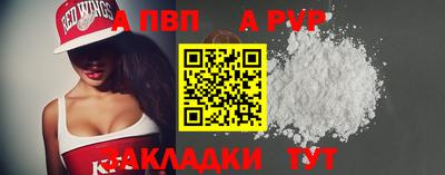 молекула духа Пыть-Ях