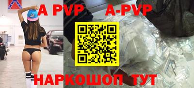 ешки Пугачёв