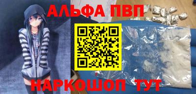 молекула духа Пыть-Ях