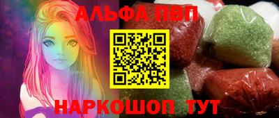 молекула духа Пыть-Ях