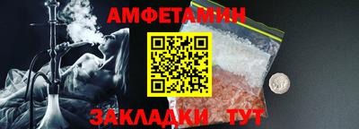 молекула духа Пыть-Ях
