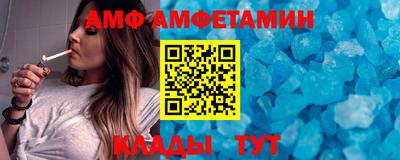 молекула духа Пыть-Ях
