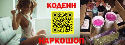 молекула духа Пыть-Ях