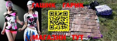 молекула духа Пыть-Ях