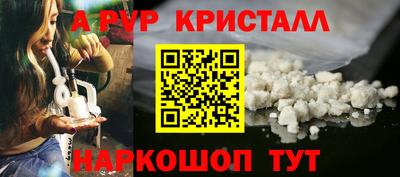 ешки Пугачёв