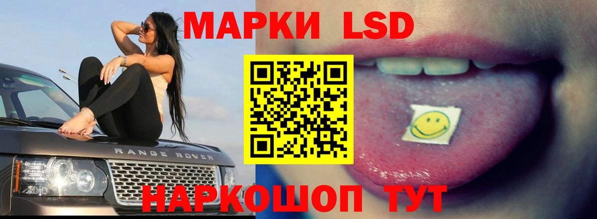 Лсд 25 экстази ecstasy Тара
