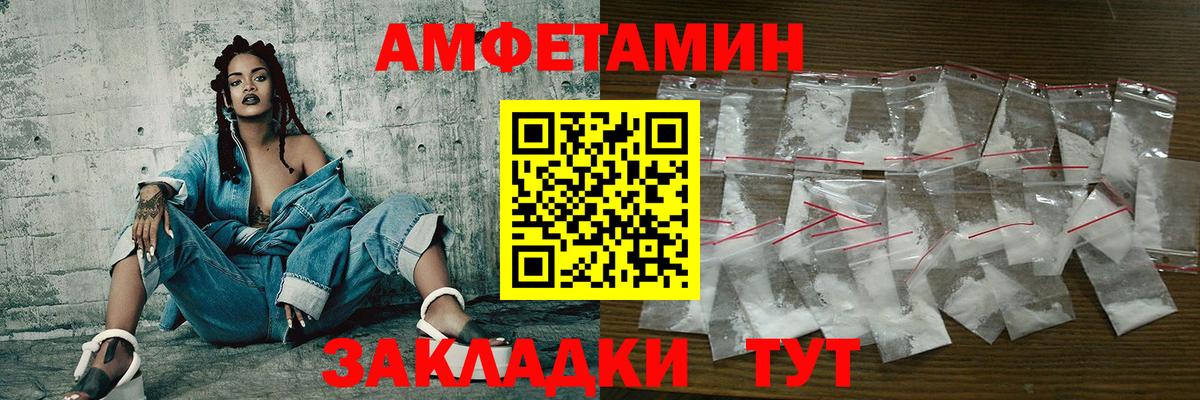 МЕТАМФЕТАМИН Methamphetamine Тара