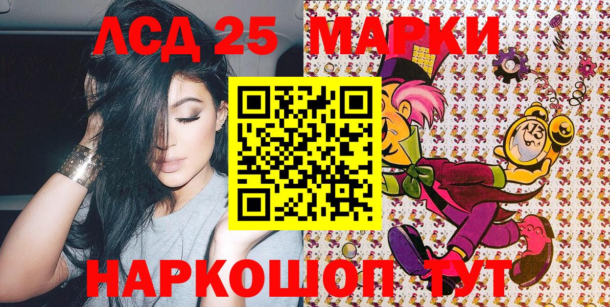 Наркотические марки 1,8мг  Вход с VPN  Наркотические марки 1,8мг  Тара 