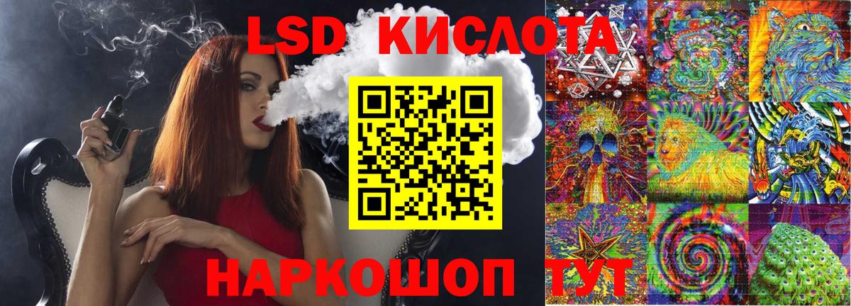 Марки 25I-NBOMe 1,8мг Тара