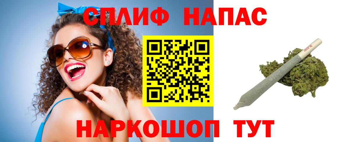 Каннабис марихуана  Бошки Шишки OG Kush  Вход с VPN  Тара  Канабис сатива  Бошки Шишки семена 